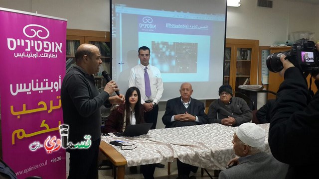 شبكة اوبتينايس تتعاون مع جمعية الجيل الذهبي للمسنين في باقة